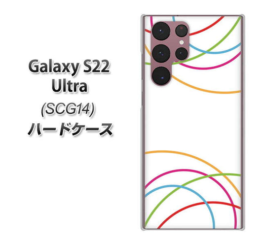 Galaxy S22 Ultra SCG14 au 高画質仕上げ 背面印刷 ハードケース【IB912 重なり合う曲線】