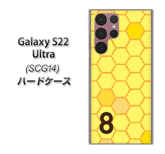 Galaxy S22 Ultra SCG14 au 高画質仕上げ 背面印刷 ハードケース【IB913 はちの巣】