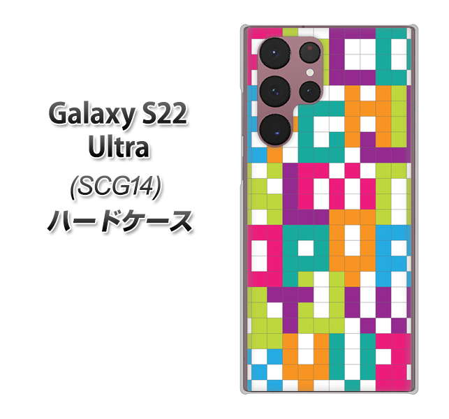 Galaxy S22 Ultra SCG14 au 高画質仕上げ 背面印刷 ハードケース【IB916 ブロックアルファベット】