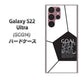 Galaxy S22 Ultra SCG14 au 高画質仕上げ 背面印刷 ハードケース【IB921 サッカーボール】