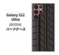 Galaxy S22 Ultra SCG14 au 高画質仕上げ 背面印刷 ハードケース【IB931 タイヤ】