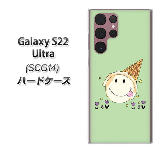 Galaxy S22 Ultra SCG14 au 高画質仕上げ 背面印刷 ハードケース【MA902 アイスクリーム】