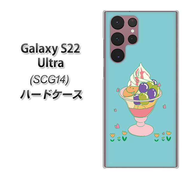 Galaxy S22 Ultra SCG14 au 高画質仕上げ 背面印刷 ハードケース【MA905 マスカットパフェ】