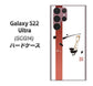 Galaxy S22 Ultra SCG14 au 高画質仕上げ 背面印刷 ハードケース【OE825 凛 ホワイト】