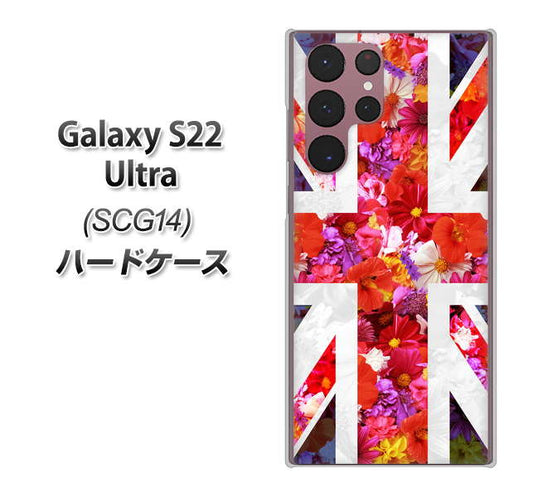 Galaxy S22 Ultra SCG14 au 高画質仕上げ 背面印刷 ハードケース【SC801 ユニオンジャック リアルフラワー】