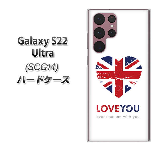 Galaxy S22 Ultra SCG14 au 高画質仕上げ 背面印刷 ハードケース【SC803 ユニオンジャック ハートビンテージ】