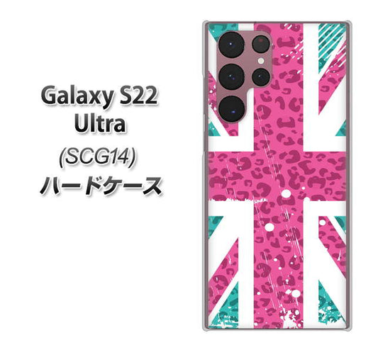 Galaxy S22 Ultra SCG14 au 高画質仕上げ 背面印刷 ハードケース【SC807 ユニオンジャック ピンクヒョウ柄】