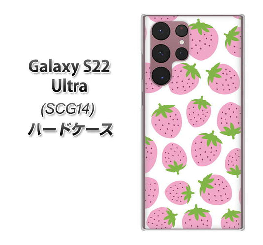 Galaxy S22 Ultra SCG14 au 高画質仕上げ 背面印刷 ハードケース【SC809 小さいイチゴ模様 ピンク】
