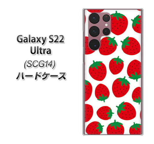 Galaxy S22 Ultra SCG14 au 高画質仕上げ 背面印刷 ハードケース【SC811 小さいイチゴ模様 レッド】