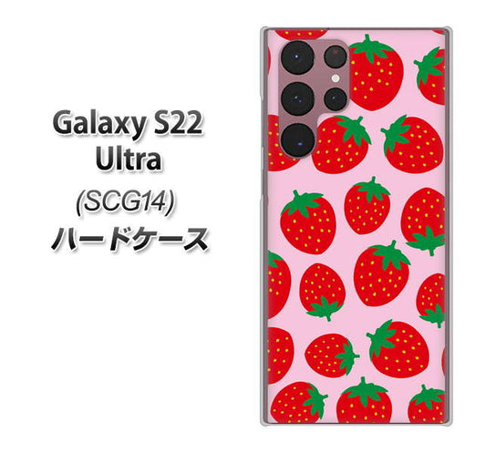 Galaxy S22 Ultra SCG14 au 高画質仕上げ 背面印刷 ハードケース【SC813 小さいイチゴ模様 レッドとピンク】