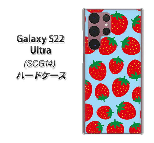 Galaxy S22 Ultra SCG14 au 高画質仕上げ 背面印刷 ハードケース【SC814 小さいイチゴ模様 レッドとブルー】