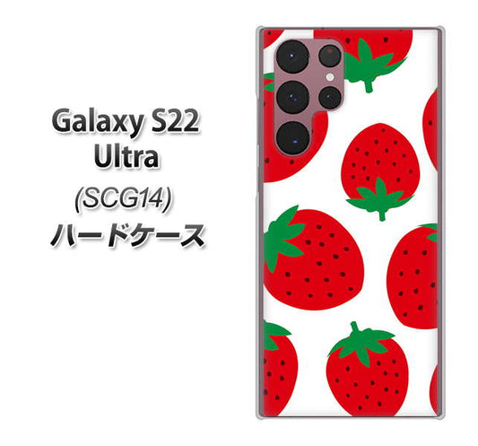 Galaxy S22 Ultra SCG14 au 高画質仕上げ 背面印刷 ハードケース【SC818 大きいイチゴ模様レッド】