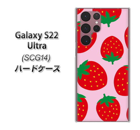 Galaxy S22 Ultra SCG14 au 高画質仕上げ 背面印刷 ハードケース【SC820 大きいイチゴ模様レッドとピンク】