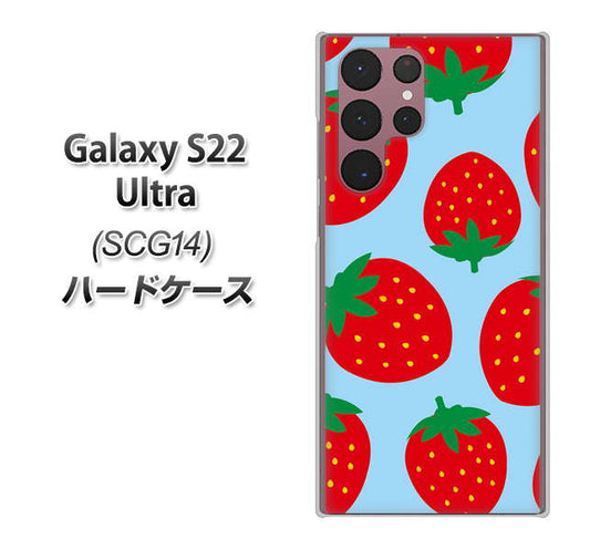 Galaxy S22 Ultra SCG14 au 高画質仕上げ 背面印刷 ハードケース【SC821 大きいイチゴ模様レッドとブルー】