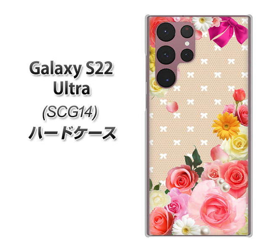 Galaxy S22 Ultra SCG14 au 高画質仕上げ 背面印刷 ハードケース【SC825 ロリータレース】