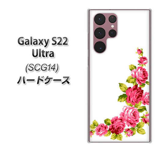 Galaxy S22 Ultra SCG14 au 高画質仕上げ 背面印刷 ハードケース【VA825 バラのフレーム(白)】