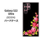 Galaxy S22 Ultra SCG14 au 高画質仕上げ 背面印刷 ハードケース【VA826 バラのフレーム(黒)】