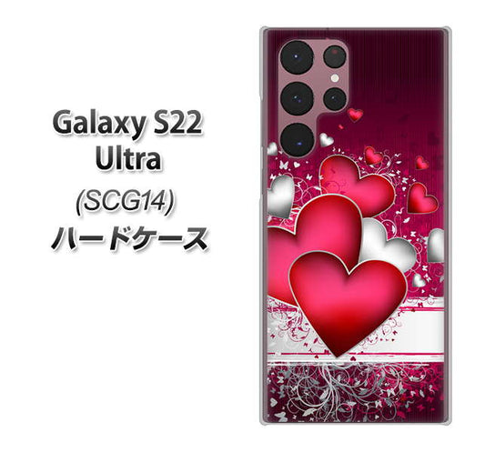 Galaxy S22 Ultra SCG14 au 高画質仕上げ 背面印刷 ハードケース【VA835 ハートの息吹】