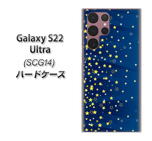 Galaxy S22 Ultra SCG14 au 高画質仕上げ 背面印刷 ハードケース【VA842 満天の星空】