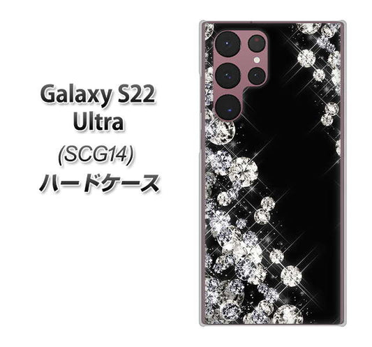 Galaxy S22 Ultra SCG14 au 高画質仕上げ 背面印刷 ハードケース【VA871 ダイヤモンドフレーム】