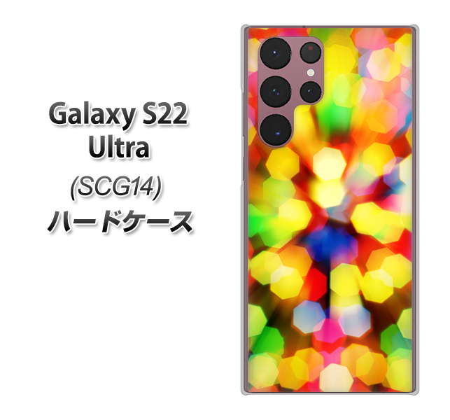 Galaxy S22 Ultra SCG14 au 高画質仕上げ 背面印刷 ハードケース【VA874 未来へのワープ】