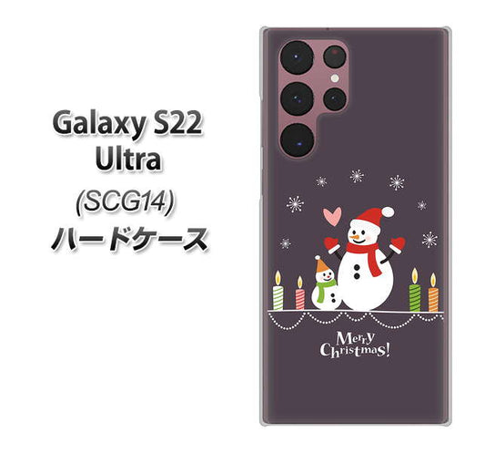 Galaxy S22 Ultra SCG14 au 高画質仕上げ 背面印刷 ハードケース【XA809 雪だるまの親子】
