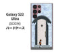 Galaxy S22 Ultra SCG14 au 高画質仕上げ 背面印刷 ハードケース【YA951 石ドア01】