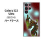 Galaxy S22 Ultra SCG14 au 高画質仕上げ 背面印刷 ハードケース【YC908 赤竜01】