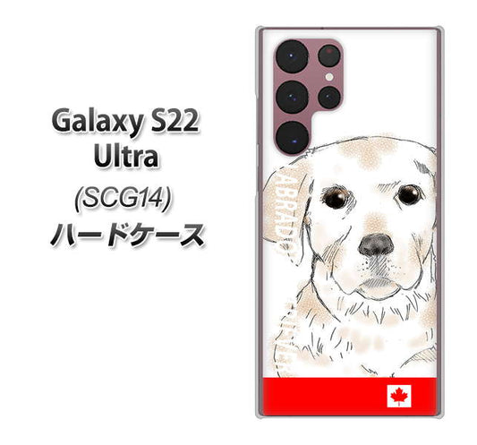 Galaxy S22 Ultra SCG14 au 高画質仕上げ 背面印刷 ハードケース【YD821 ラブラドールレトリバー02】