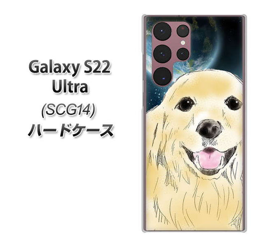 Galaxy S22 Ultra SCG14 au 高画質仕上げ 背面印刷 ハードケース【YD826 ゴールデンレトリバー02】