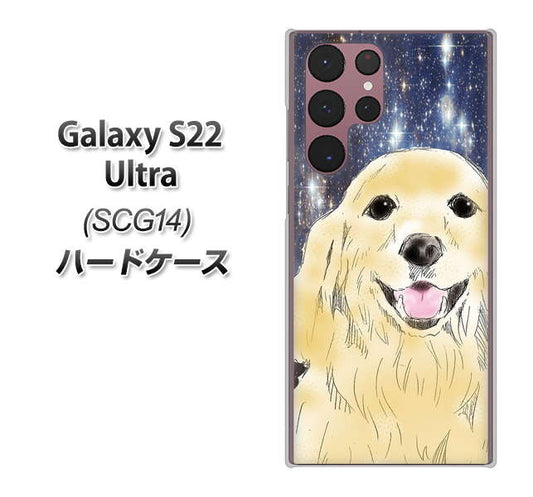 Galaxy S22 Ultra SCG14 au 高画質仕上げ 背面印刷 ハードケース【YD828 ゴールデンレトリバー04】
