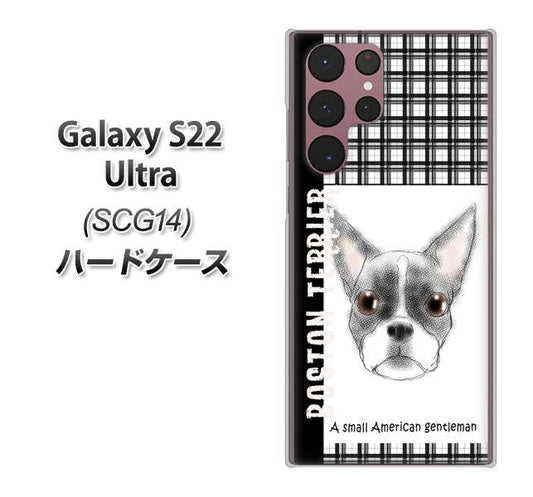 Galaxy S22 Ultra SCG14 au 高画質仕上げ 背面印刷 ハードケース【YD851 ボストンテリア02】