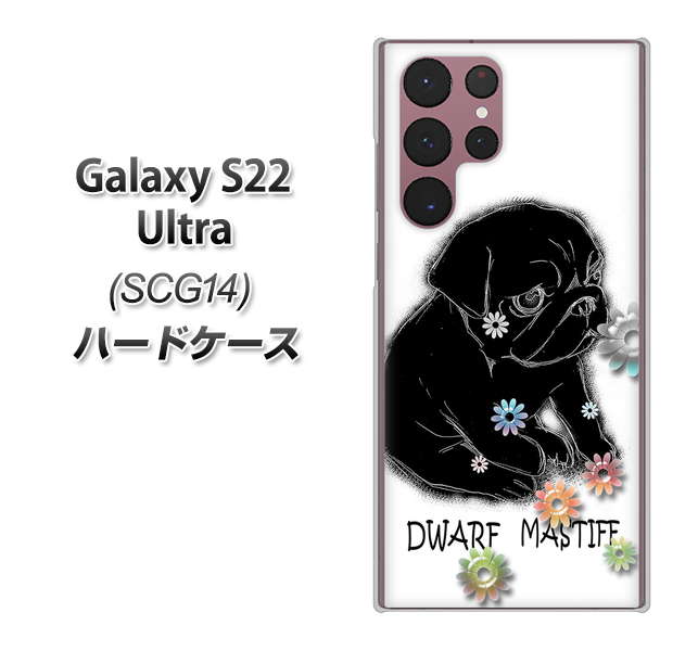 Galaxy S22 Ultra SCG14 au 高画質仕上げ 背面印刷 ハードケース【YD859 パグ05】