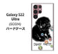 Galaxy S22 Ultra SCG14 au 高画質仕上げ 背面印刷 ハードケース【YD859 パグ05】