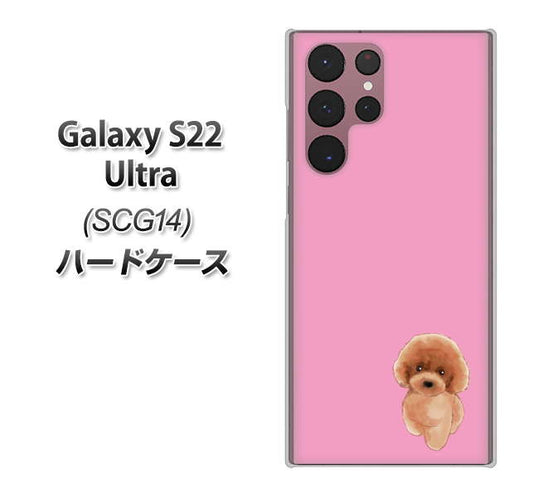 Galaxy S22 Ultra SCG14 au 高画質仕上げ 背面印刷 ハードケース【YJ049 トイプードルレッド（ピンク）】