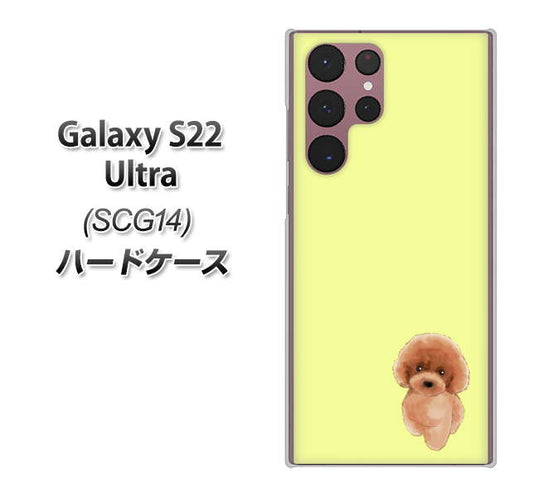 Galaxy S22 Ultra SCG14 au 高画質仕上げ 背面印刷 ハードケース【YJ051 トイプードルレッド（イエロー）】