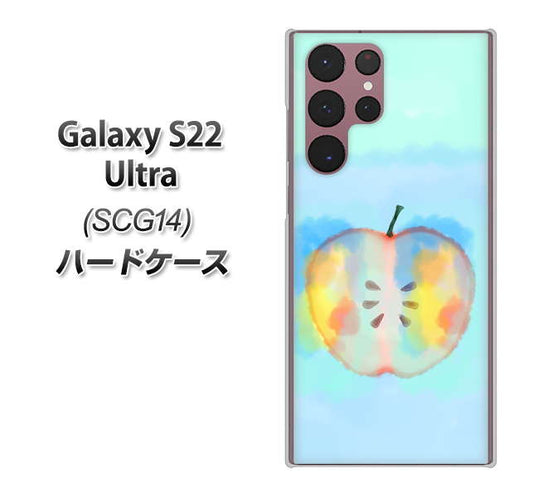 Galaxy S22 Ultra SCG14 au 高画質仕上げ 背面印刷 ハードケース【YJ181 りんご 水彩181】