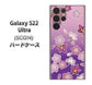 Galaxy S22 Ultra SCG14 au 高画質仕上げ 背面印刷 ハードケース【YJ324 和柄 桜 もみじ】
