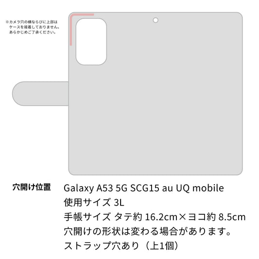 Galaxy A53 5G SCG15 au 画質仕上げ プリント手帳型ケース(薄型スリム)【OE804 龍ノ書】