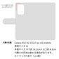 Galaxy A53 5G SCG15 au 画質仕上げ プリント手帳型ケース(薄型スリム)【693 ネコのあそび場】