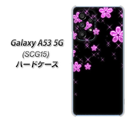 Galaxy A53 5G SCG15 au 高画質仕上げ 背面印刷 ハードケース【019 桜クリスタル】