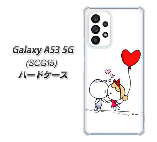 Galaxy A53 5G SCG15 au 高画質仕上げ 背面印刷 ハードケース【025 小さな恋の物語】