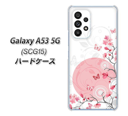 Galaxy A53 5G SCG15 au 高画質仕上げ 背面印刷 ハードケース【030 花と蝶（うす桃色）】