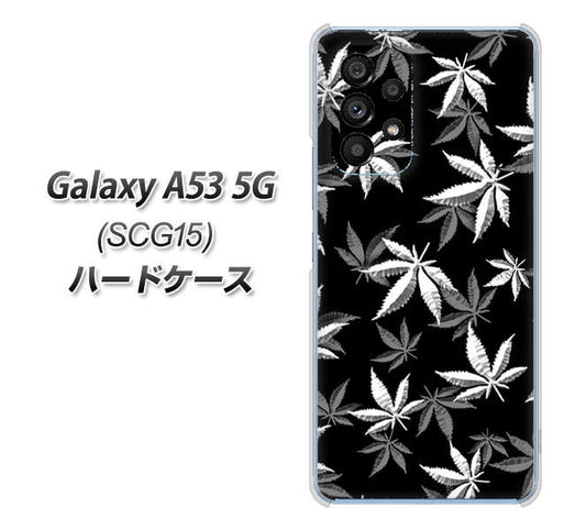 Galaxy A53 5G SCG15 au 高画質仕上げ 背面印刷 ハードケース【064 モノトーン大麻ブラック】