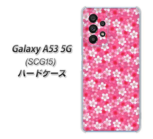 Galaxy A53 5G SCG15 au 高画質仕上げ 背面印刷 ハードケース【065 さくら】