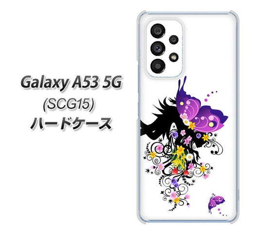 Galaxy A53 5G SCG15 au 高画質仕上げ 背面印刷 ハードケース【146 蝶の精と春の花】