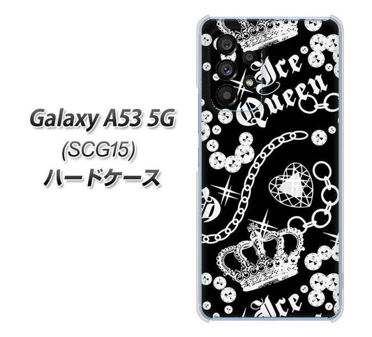 Galaxy A53 5G SCG15 au 高画質仕上げ 背面印刷 ハードケース【187 ゴージャス クラウン】
