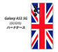 Galaxy A53 5G SCG15 au 高画質仕上げ 背面印刷 ハードケース【200 イギリス (ユニオン・ジャック）】