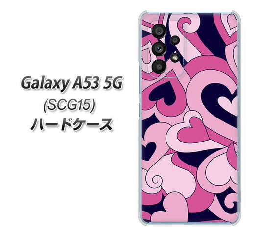 Galaxy A53 5G SCG15 au 高画質仕上げ 背面印刷 ハードケース【223 ハートの調べ】