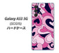 Galaxy A53 5G SCG15 au 高画質仕上げ 背面印刷 ハードケース【223 ハートの調べ】